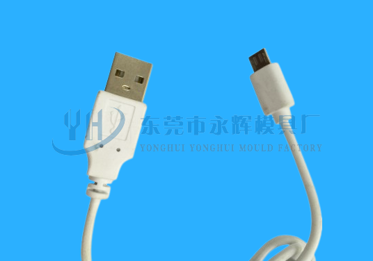 锦州插头模USB数据线样线